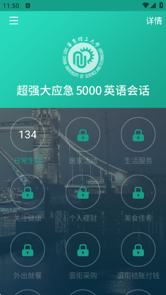 Ӣ��ʵ�ÿ���5000��