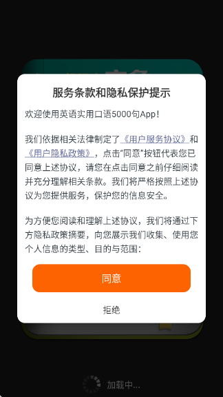 Ӣ��ʵ�ÿ���5000��