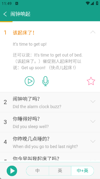 Ӣ��ʵ�ÿ���5000��