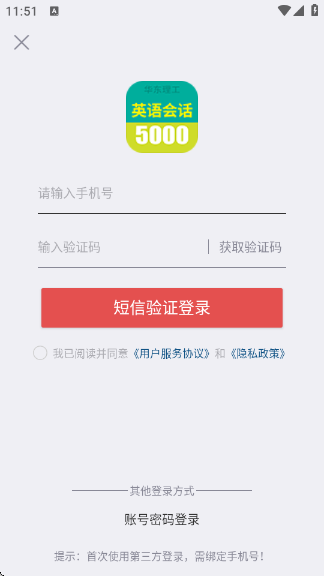 Ӣ��ʵ�ÿ���5000��