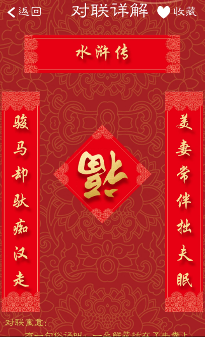 ������ȫapp