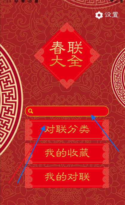 ������ȫapp