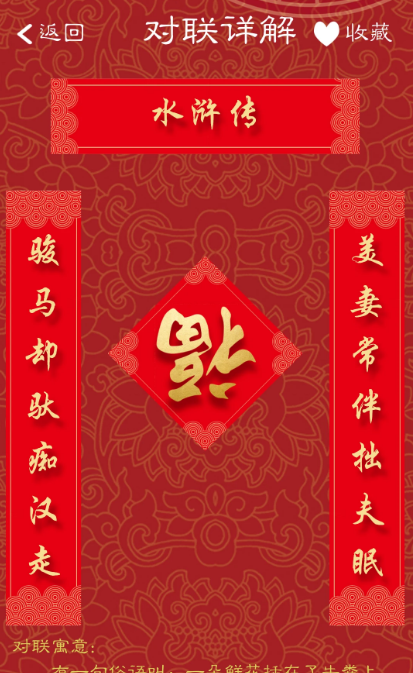 ������ȫapp