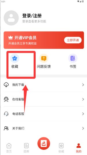 法律Law通 法律Law通