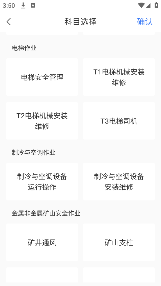 ������ҵ�������app