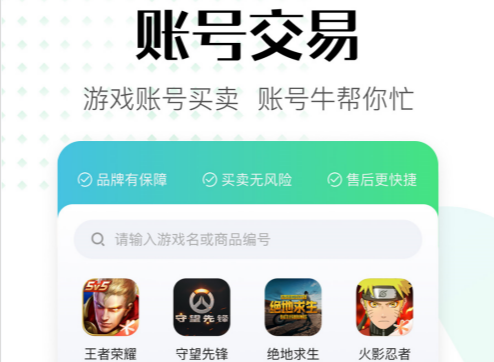 �˺�ţ���׽��׹ٷ�ƽ̨