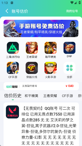 �˺�ţ���׽��׹ٷ�ƽ̨