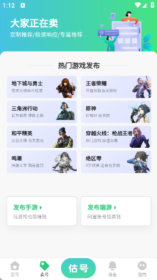 �˺�ţ���׽��׹ٷ�ƽ̨