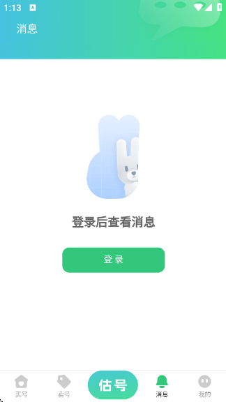 �˺�ţ���׽��׹ٷ�ƽ̨