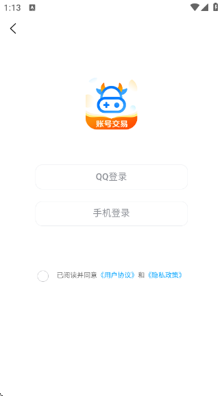 �˺�ţ���׽��׹ٷ�ƽ̨