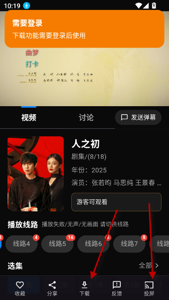 Ļ��ʱ��app���°�-��3��ͼƬ