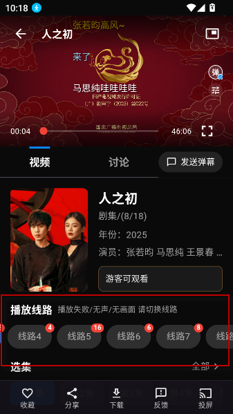 Ļ��ʱ��app���°�-��2��ͼƬ