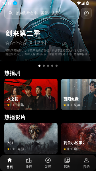 Ļ��ʱ��app���°�-��1��ͼƬ