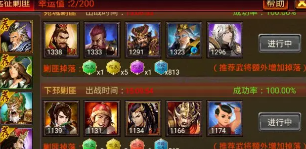 ��������OL�ٷ�����