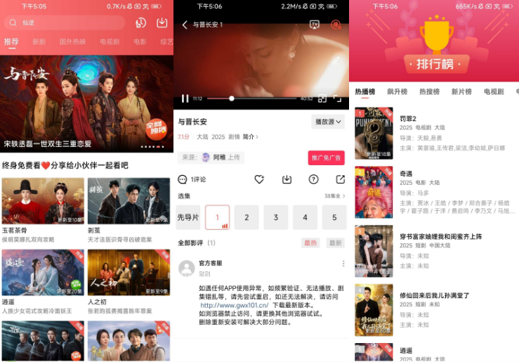 ����Ƶapp�ٷ���