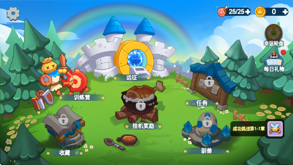 ָ�����(Fingertip Army)