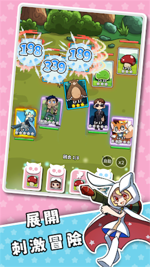 我的异世界官方版 我的异世界官方版