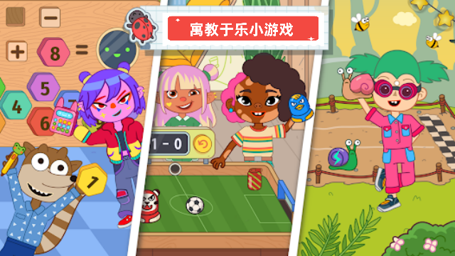 最强学院游戏官方版 最强学院游戏官方版