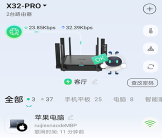 �����ҫ��APP