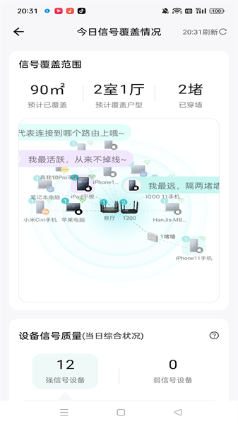 �����ҫ��APP