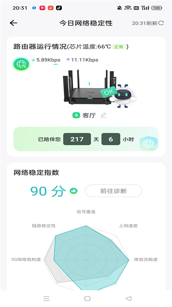 �����ҫ��APP