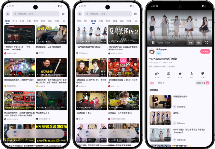 BiliPai第三方B站 BiliPai第三方B站