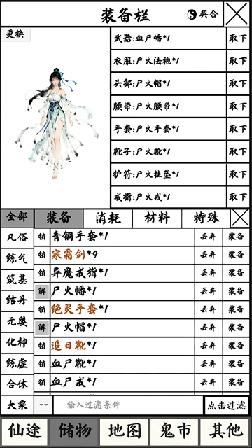 ����֮·̫��