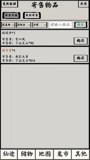 ����֮·̫��