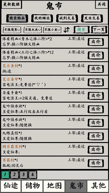 ����֮·̫��