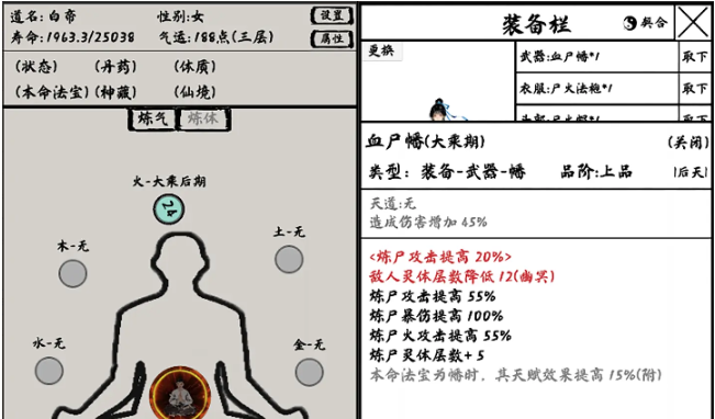 ����֮·̫��