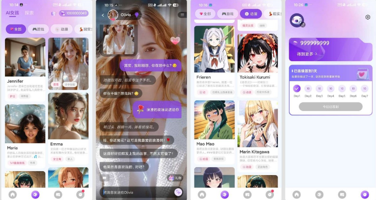 Sweet AI安卓版 Sweet AI安卓版