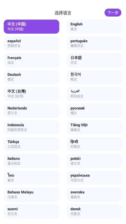 Sweet AI安卓版 Sweet AI安卓版