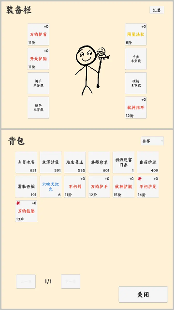 ����ð�����������°�