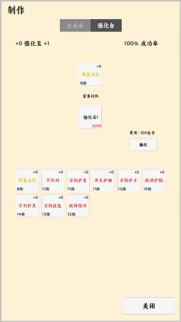 ����ð�����������°�