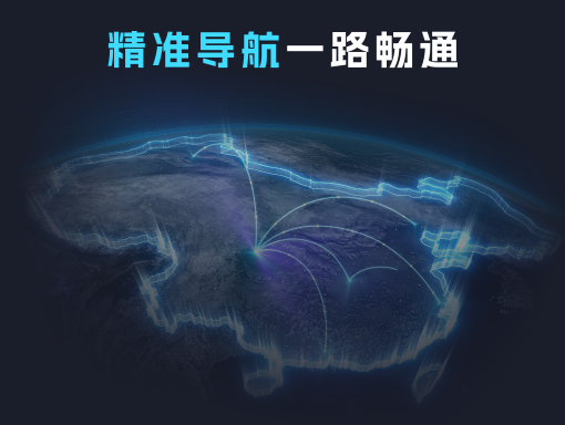 全景天眼地图app 全景天眼地图app