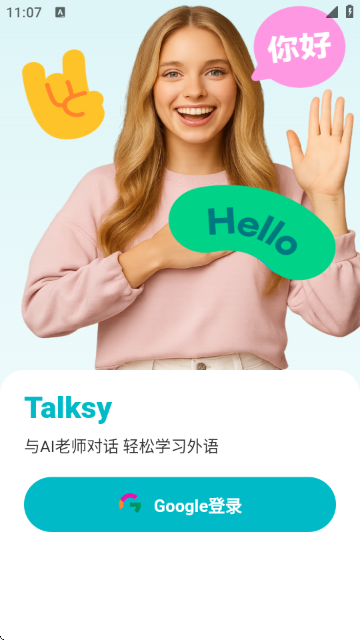 Talksy