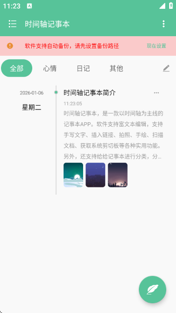 ʱ������±�