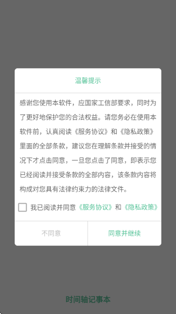 ʱ������±�