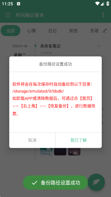 ʱ������±�