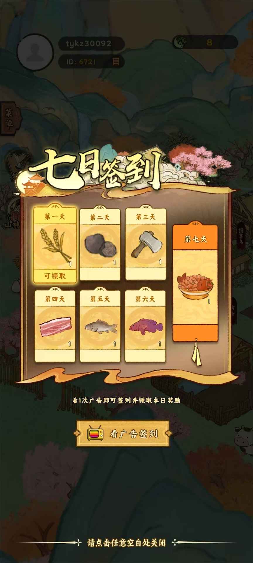 ��Դɽ������