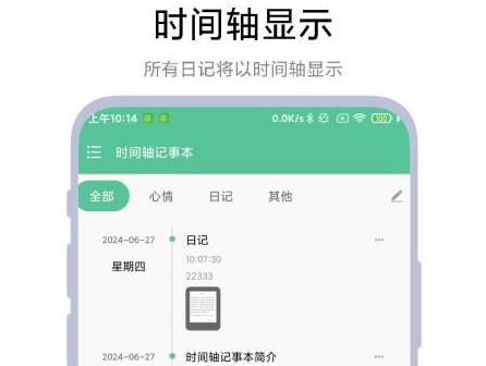 ʱ������±�