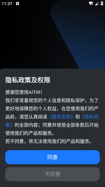 AITIR-AI录音翻译助手 AITIR-AI录音翻译助手