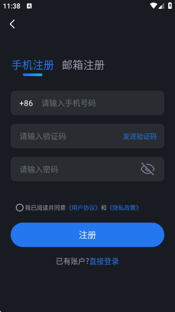 AITIR-AI录音翻译助手 AITIR-AI录音翻译助手