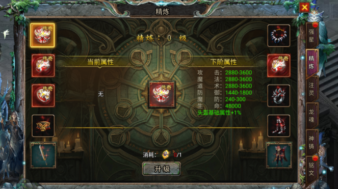 传奇之业官方正版 传奇之业官方正版