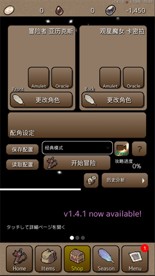 终结之日中文辅助菜单版 终结之日中文辅助菜单版