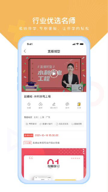 �������ƽ̨