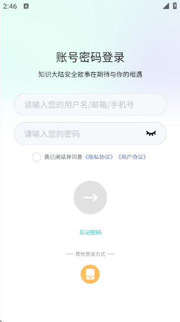 FreeBuf֪ʶ��½�ٷ�����