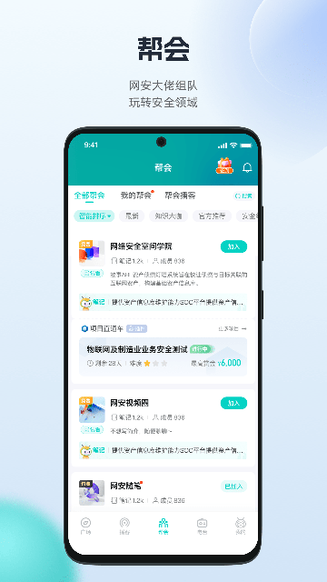 FreeBuf֪ʶ��½�ٷ�����