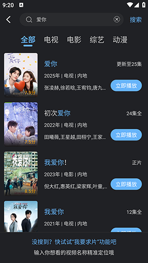 幻羽视频APP安卓下载免费版-幻羽视频APP官方下载2025最新版v3.9.0