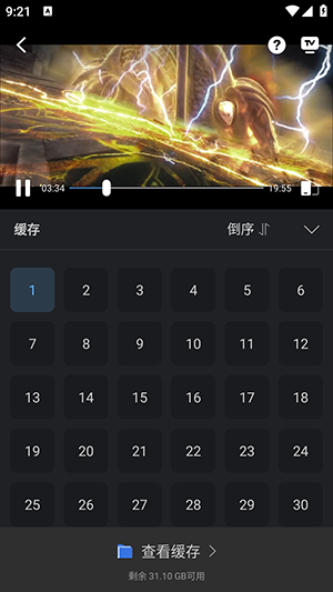 幻羽视频APP安卓下载免费版-幻羽视频APP官方下载2025最新版v3.9.0